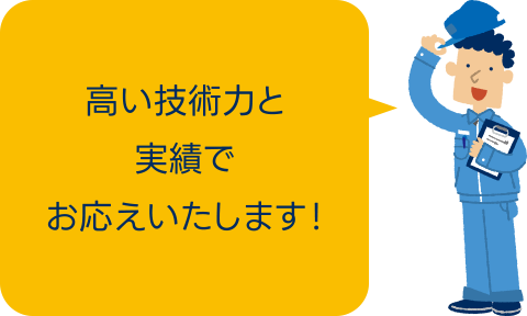 排気温センサーなども社外品にてお安くご提供可能です